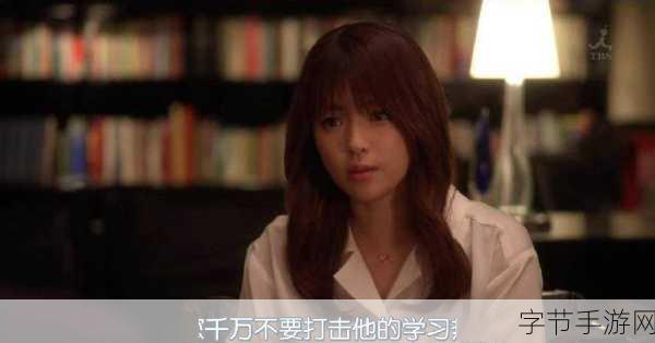 男生女生嗟嗟嗟很痛 😢😣💔