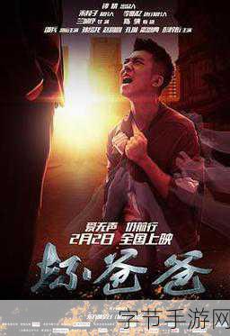 丰年经继拇中文2值得入手吗？😊📚✨