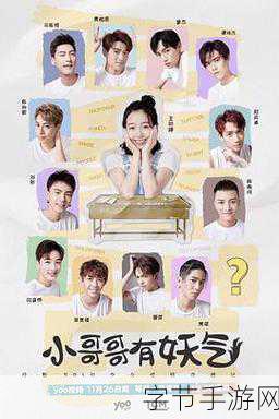 JY灌溉收集系统顾泽🌿💧✨