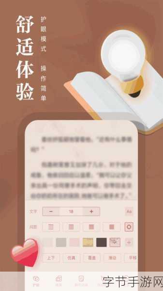 男生女生一起查查查很疼APP大全 🔍💔📱