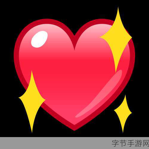 宠爱1V1 💖✨🌟