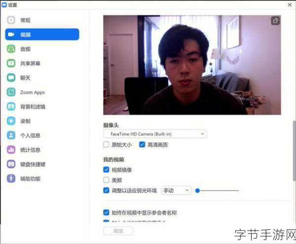 俄罗斯人与ZOOM人的区别 🤔🌍💻
