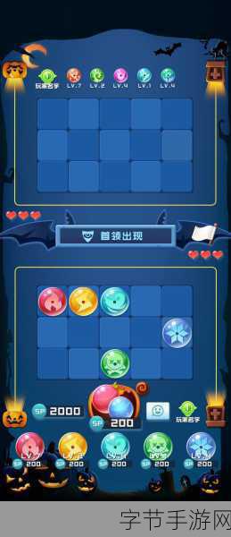 摇晃不停的两个球球🎉🤣🌀