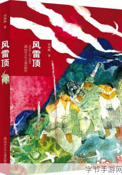 严厉管教下的血泪故事 😢💔⚡