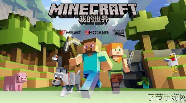 想玩谁就玩谁的世界 🌍✨🎉