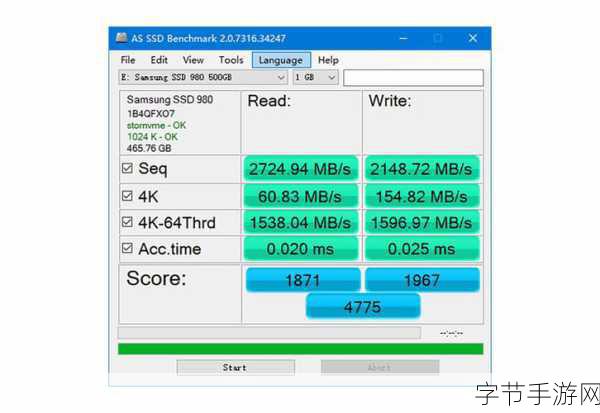 CrystalDiskMark 📊🚀✨