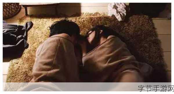 男生女生一起嗟嗟嗟🎬💕✨