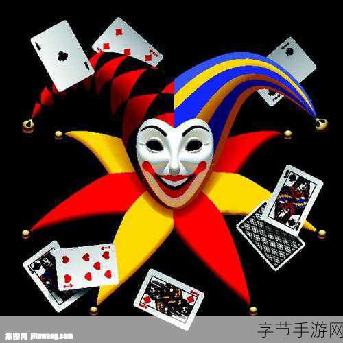 打扑克时为什么不盖被子🃏✨😄