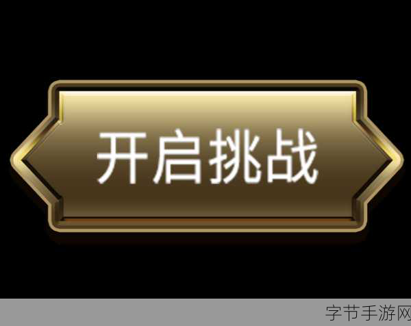 蓄意掠夺1v3：挑战无极限💥😈🔥