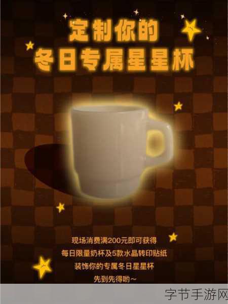 女生如何获得牛奶奖励 🥛✨😊