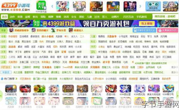4399在线播放免费观看 🎮✨🎉
