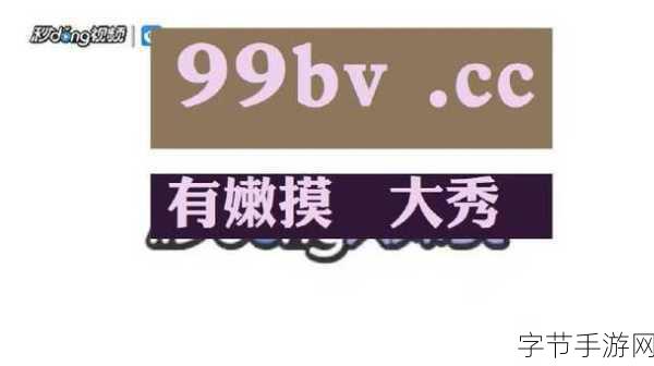 越南14MAY18-XXXXXL56ENDIAN 🌸✨🌏