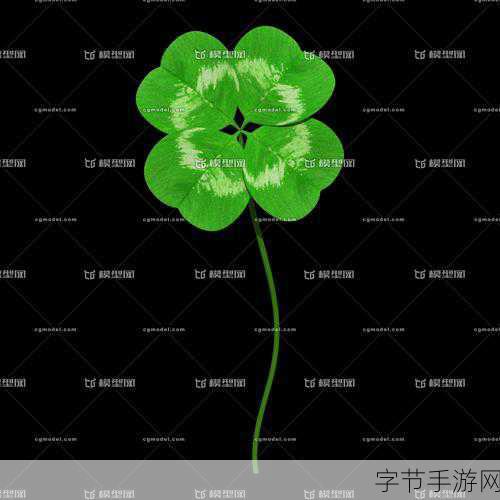 🍀🌍✨三叶草欧洲码与亚洲码的奇妙结合
