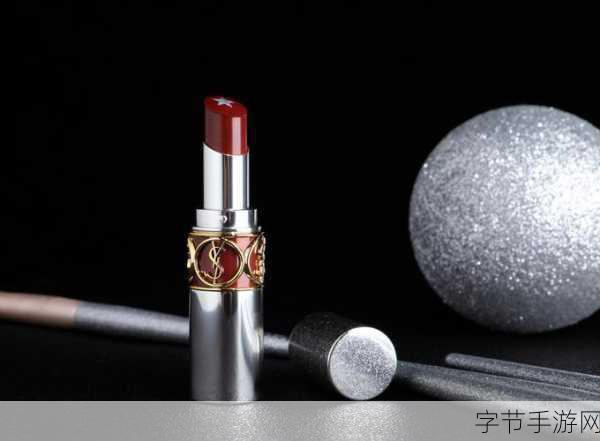 YSL千人千色YESE88 🌈✨💄