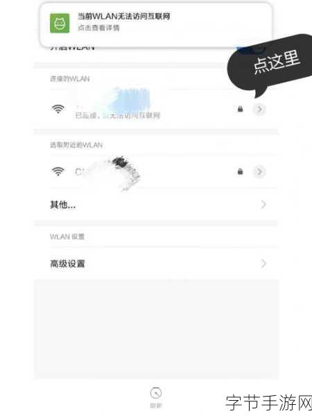 iPhone 15 Pro无法连接到iTunes，软件更新必需！📱🔄⚠️