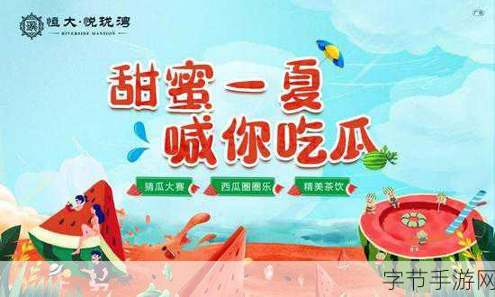 58吃瓜爆料黑料官网 🍉🕵️‍♂️🔥