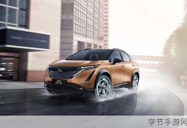 日产在线体验✨🚗💨