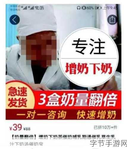 边下奶边享受面膜的绝妙瞬间✨🍜💖