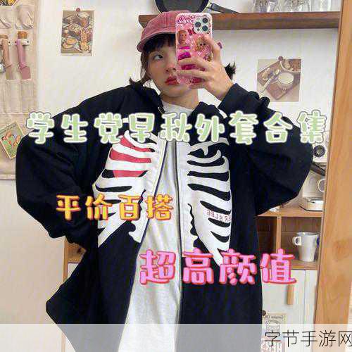 超级YIN荡的高中女学生H女主播,颜值超高!✨🔥😏