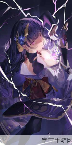 雷电将军腿法娴熟脚法 💫🥋🔥