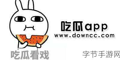 黑料吃瓜🍉😱🔥