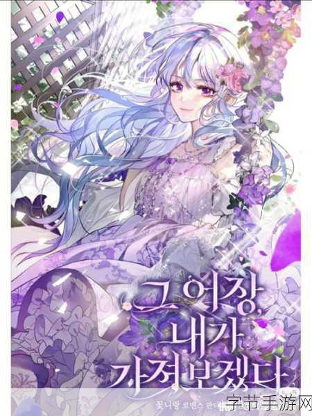 51漫画的兑换码_“探索51漫画的神秘兑换码，畅享无限惊喜！”