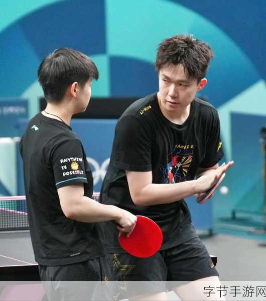 王楚钦不爱与孙颖莎搭档_王楚钦与孙颖莎的搭档缘分为何不再?