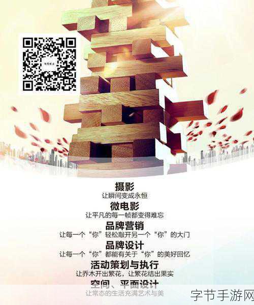 天美传媒工作室邀请码万能_探索天美传媒工作室邀请码的多种应用方式