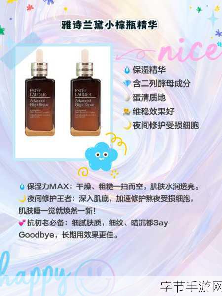 亚洲一区二区精品精华液_探索亚洲精华液的独特魅力与护肤效果