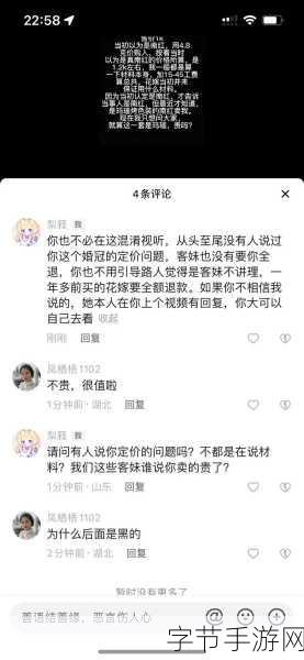吃瓜吧 黑料吃瓜了 黑料吃瓜了_全集揭秘:黑料背后的真相与吃瓜趣事