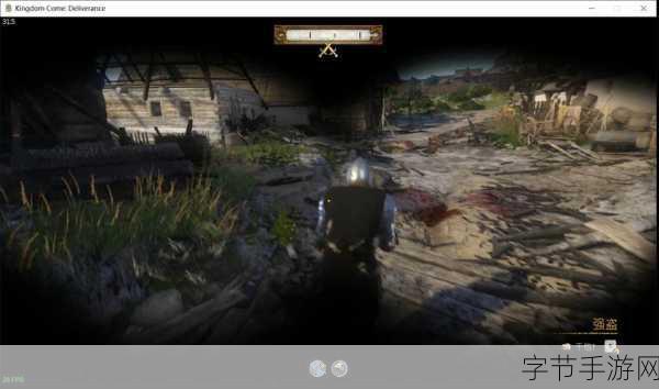 天国拯救支线得寸进尺图文_天国拯救支线任务全攻略:得寸进尺详解