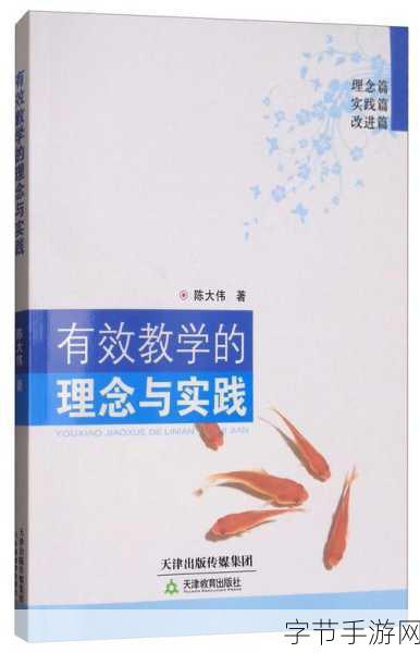 69xxx日本老师_探秘69xxx:日本老师的独特教育理念与实践