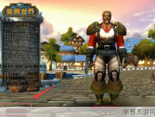 魔兽世界插件怎么删除干净_如何彻底删除魔兽世界插件以进行全新安装处理