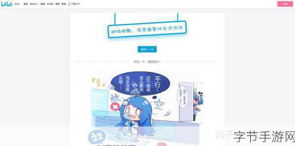 b站禁止转播404入口_B站禁止转播的404入口：新规背后的深意解析