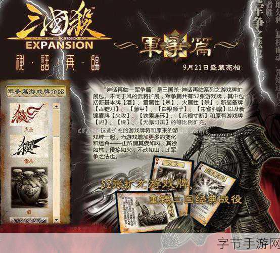 铁锁连环使用规则_铁锁连环扩展玩法与规则详解