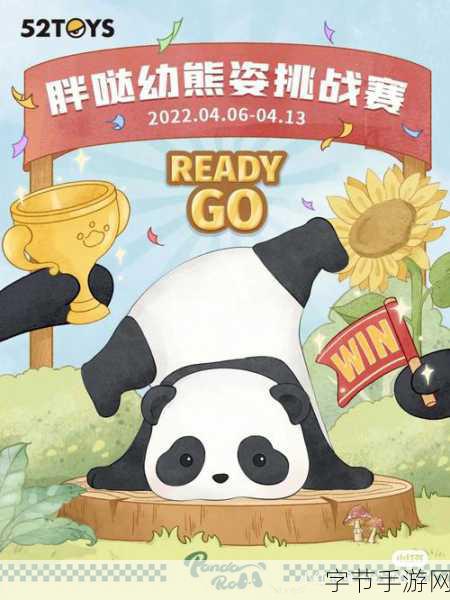 晶晶极限训练日记_挑战自我：晶晶极限训练的成长与坚持