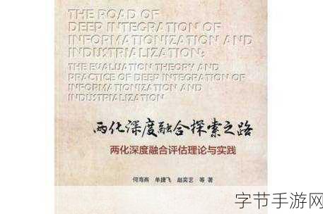 中国东方XXXXXLmedjyfBD68_探索中国东方文化与现代科技的融合之路