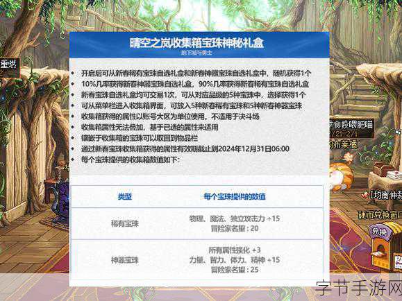 dnf稀有克隆皮肤怎么获得_如何获取DNF稀有克隆皮肤的详细攻略与技巧