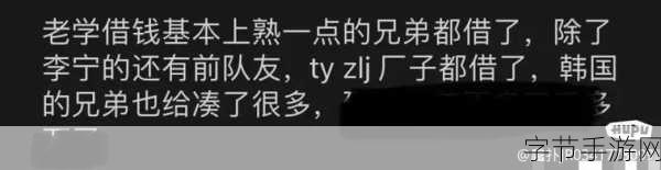 sc1v2兄弟_“探索SC1V2兄弟的无限潜能与应用前景”