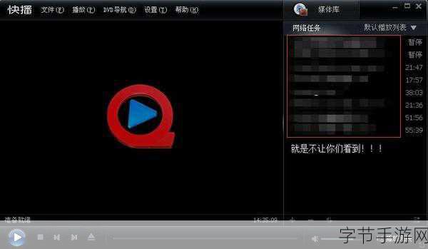 香蕉视频内射手_香蕉视频：探索内射手的无限魅力与激情！