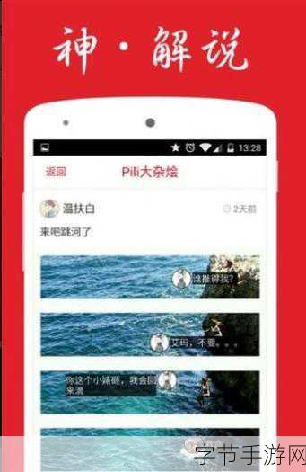 免费看污污视频软件_免费下载无广告污污视频应用推荐与评测
