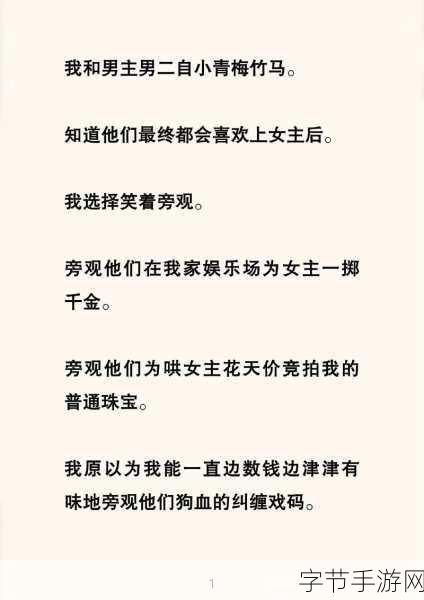 优质rb攻略系统沈芙外貌描写_沈芙的外貌特征细腻描绘与魅力分析