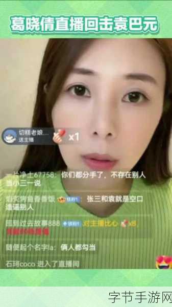 国产吃瓜黑料_国产吃瓜黑料大揭秘：真相背后的故事与内幕