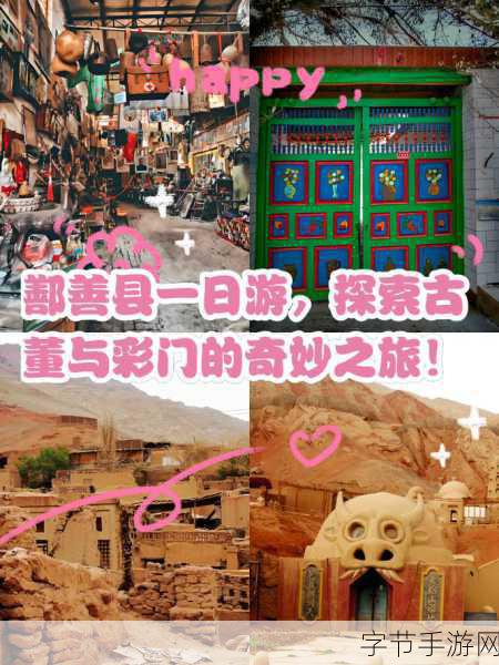 反差婊基地_反差婊基地:探索多元个性与时尚潮流的奇妙结合