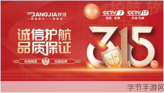 国精产品99国精产_99国精产：探索国家优质产品的新篇章