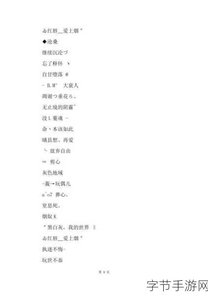 四虎最新地域网名百度百科7578hu_四虎最新地域网名7578hu：探索网络新趋势与文化魅力