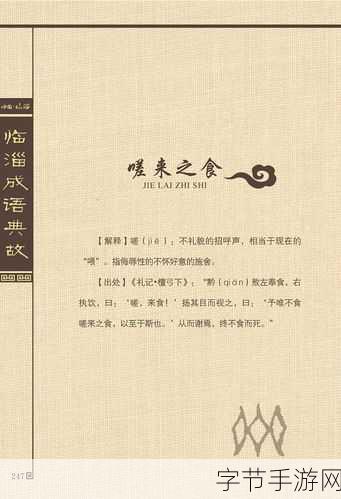 一起嗟嗟嗟免费观看在线播放_一起嗟嗟嗟:免费观看在线畅享精彩内容