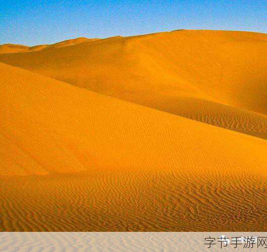 亚洲高清无人区_探索亚洲高清无人区的奥秘与魅力