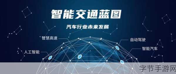 Chinain20years._未来展望：2030年中国的发展蓝图与趋势解析