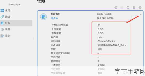 9 1破解版安装_拓展9 1破解版安装教程与使用指南